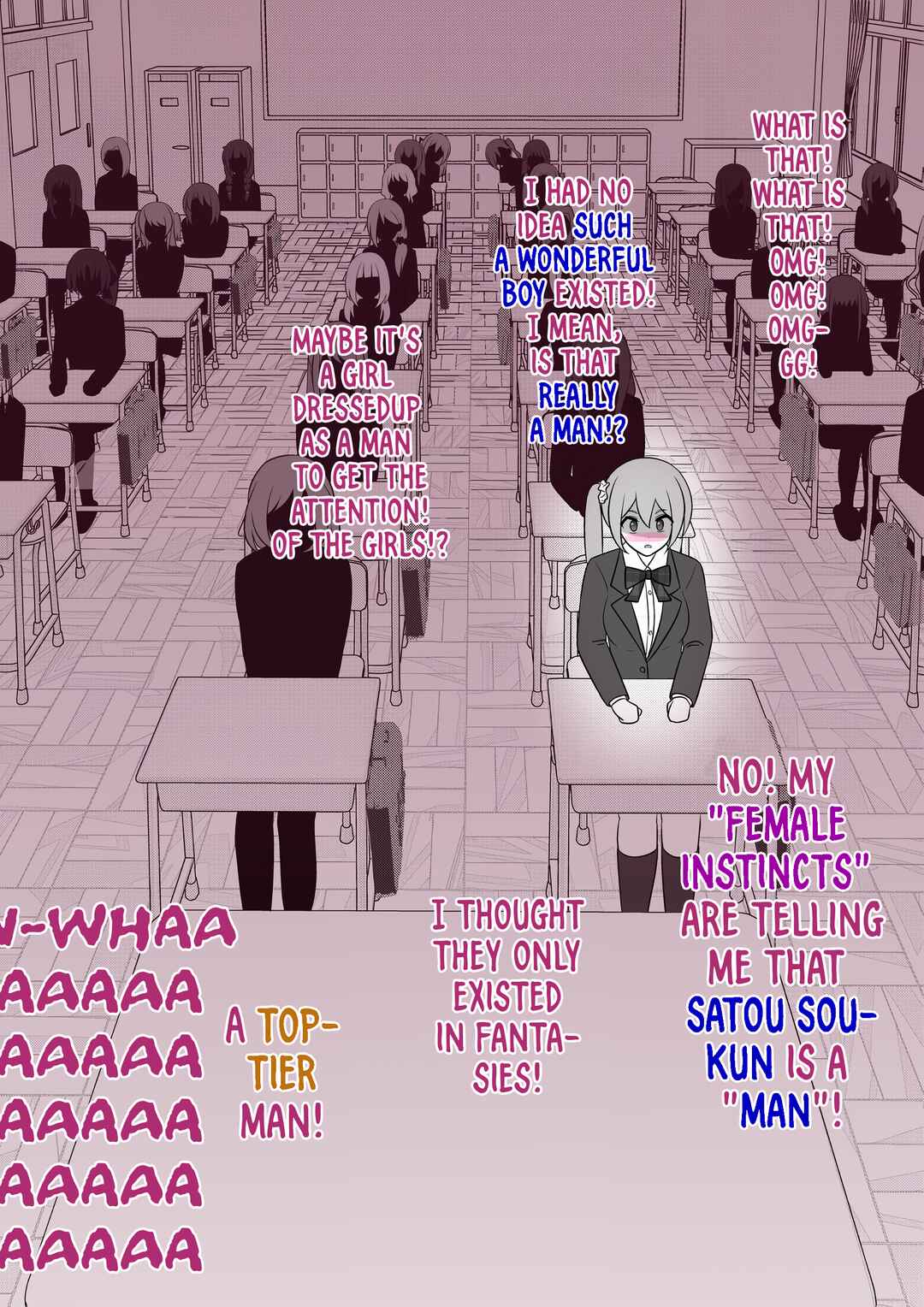 Danjo-hi 1:39 no Heikou Sekai wa Omoi no Hoka Futsuu Chapter 55 - Page 5