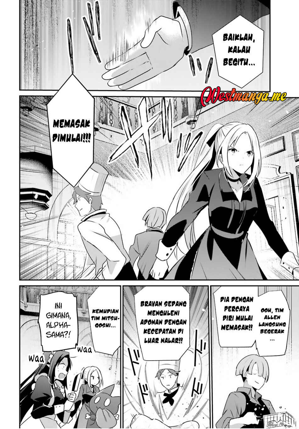 Kage no Jitsuryokusha ni Naritakute! Chapter 77 - Page 15