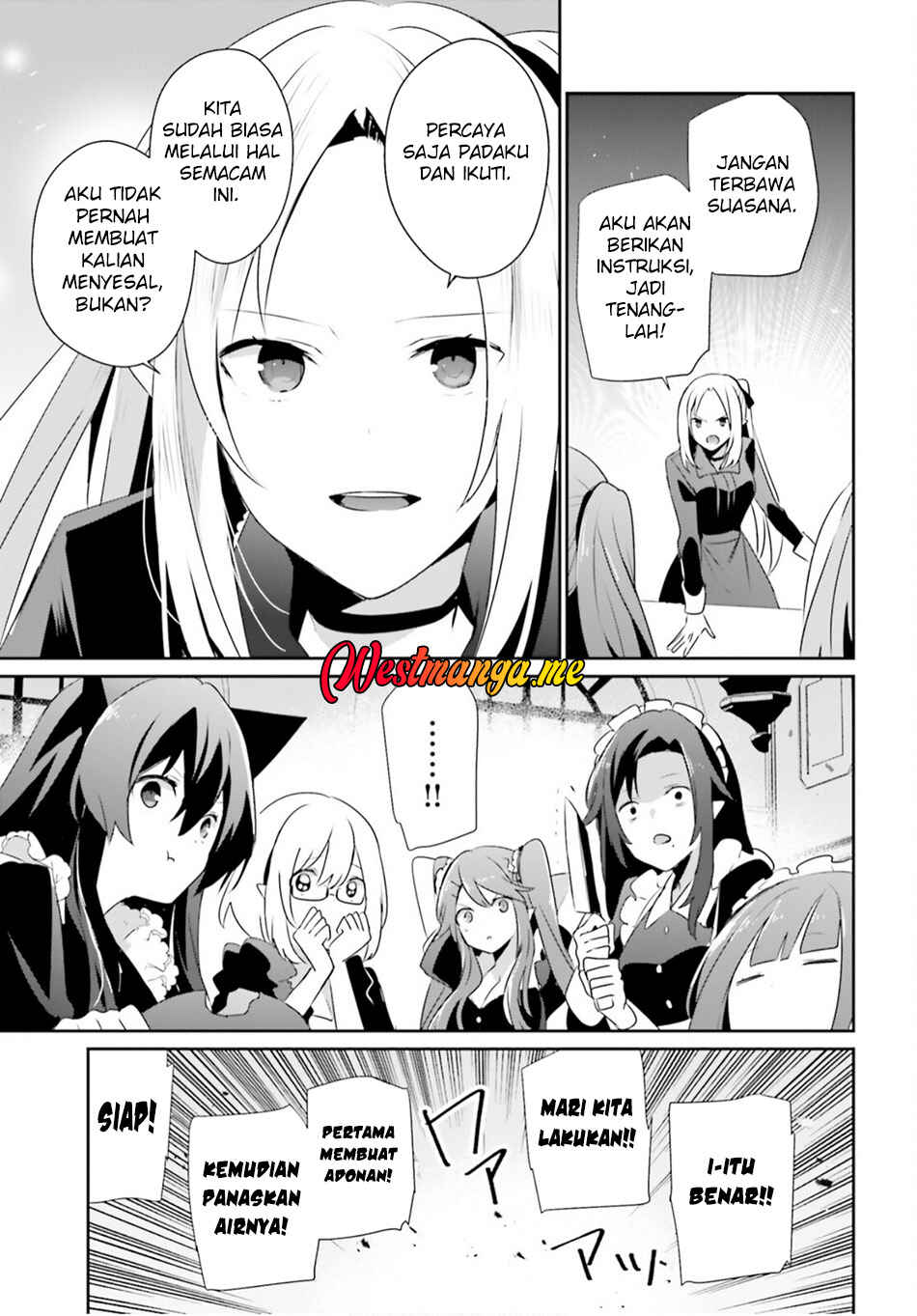 Kage no Jitsuryokusha ni Naritakute! Chapter 77 - Page 16