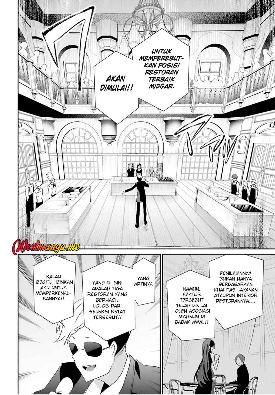 Kage no Jitsuryokusha ni Naritakute! Chapter 77 - Page 7