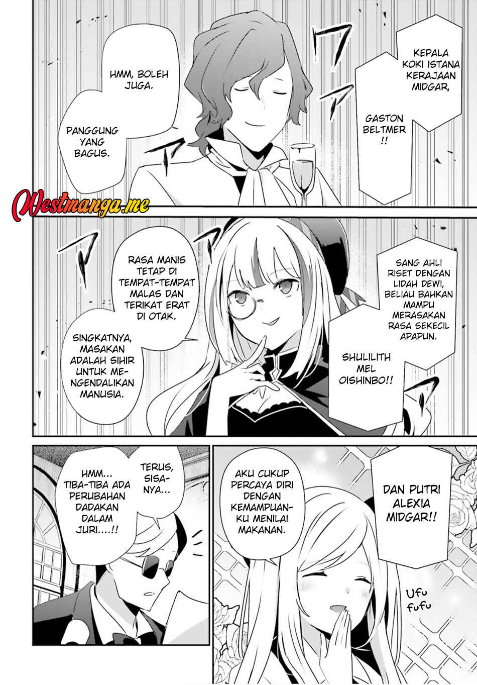 Kage no Jitsuryokusha ni Naritakute! Chapter 77 - Page 9