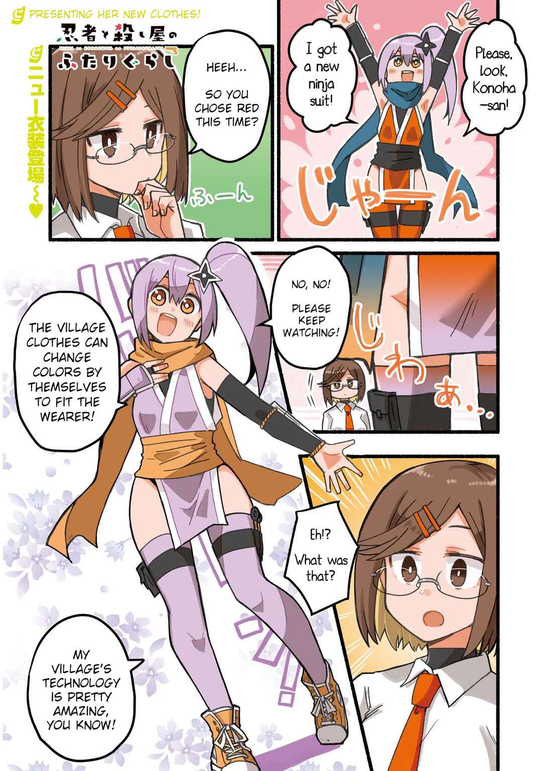 Ninja to Koroshiya no Futarigurashi Chapter 19 - Page 1