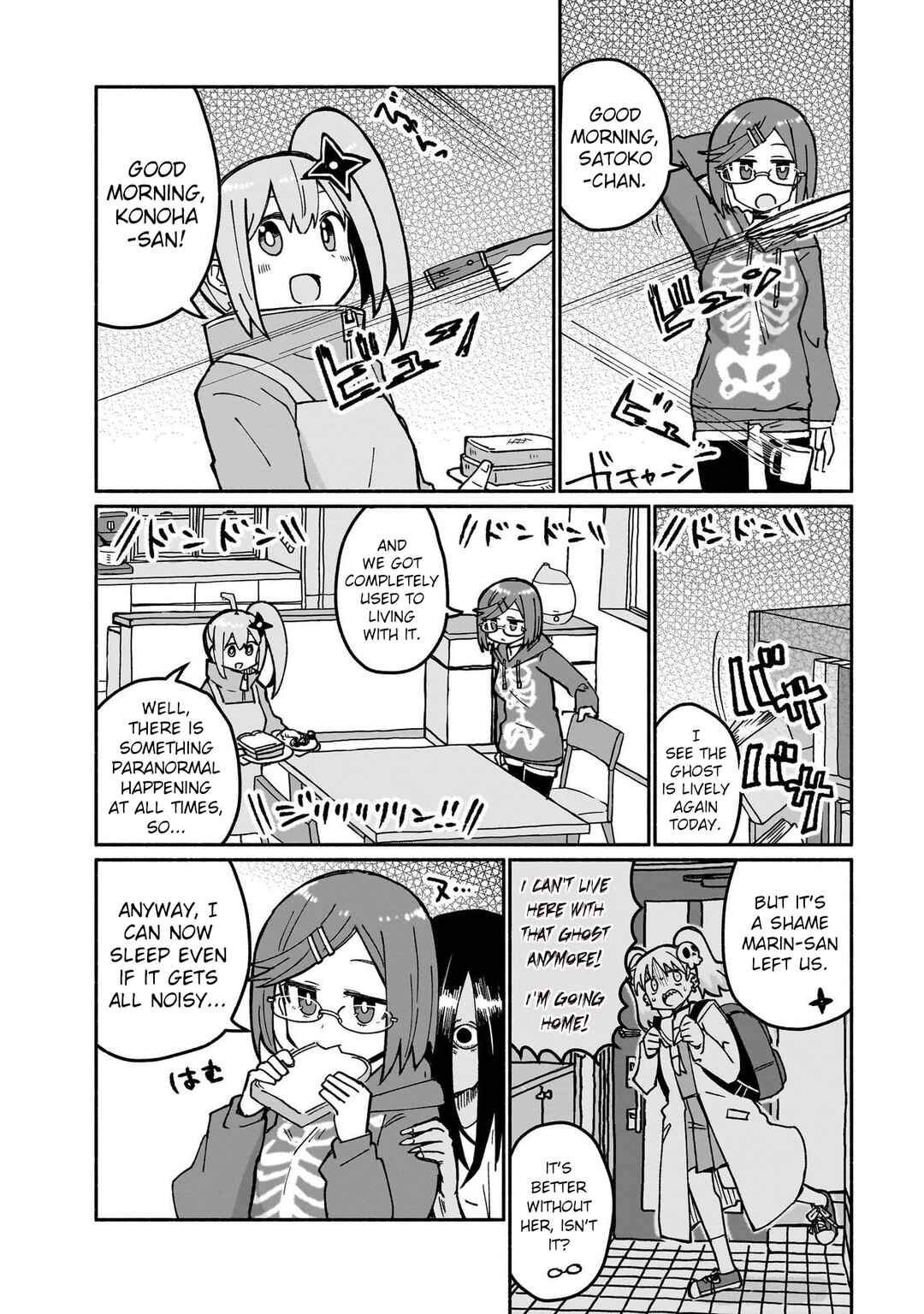 Ninja to Koroshiya no Futarigurashi Chapter 19 - Page 4