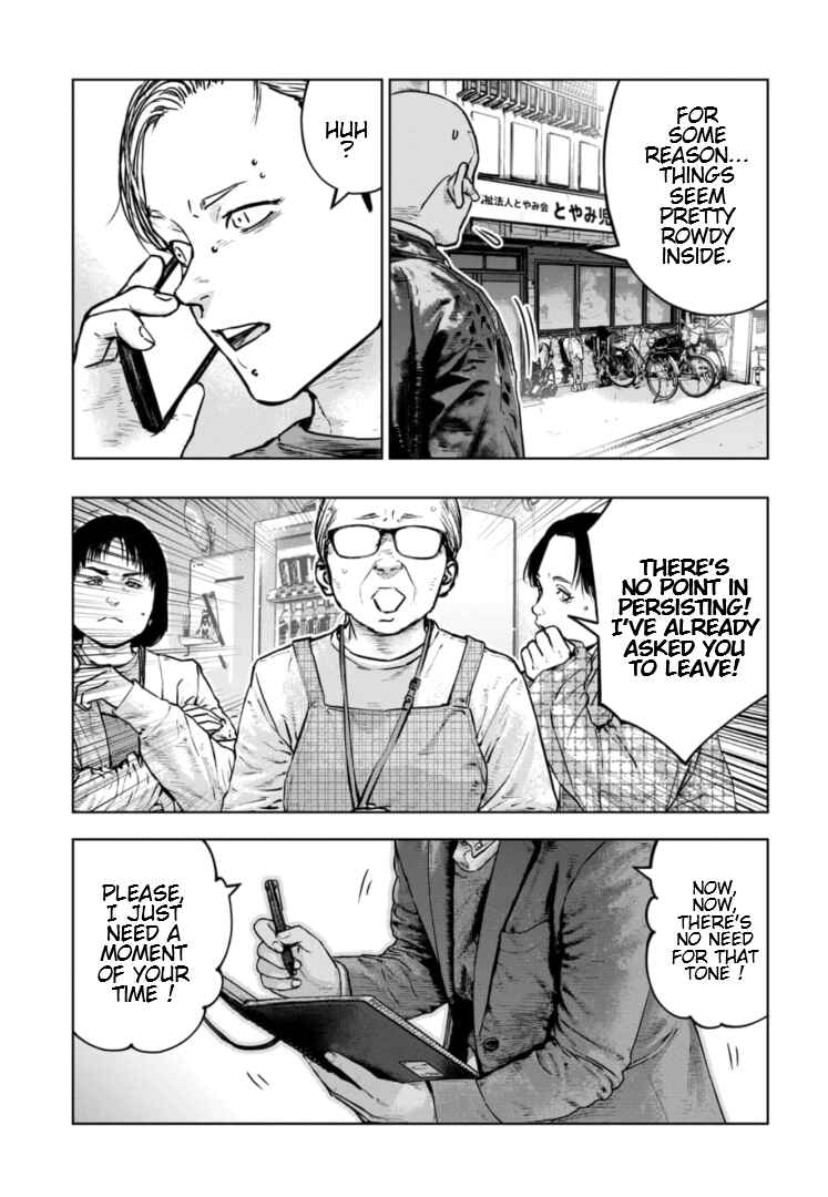 Gyakusatsu Happy End ~Ao no Shou~ Chapter 41 - Page 10