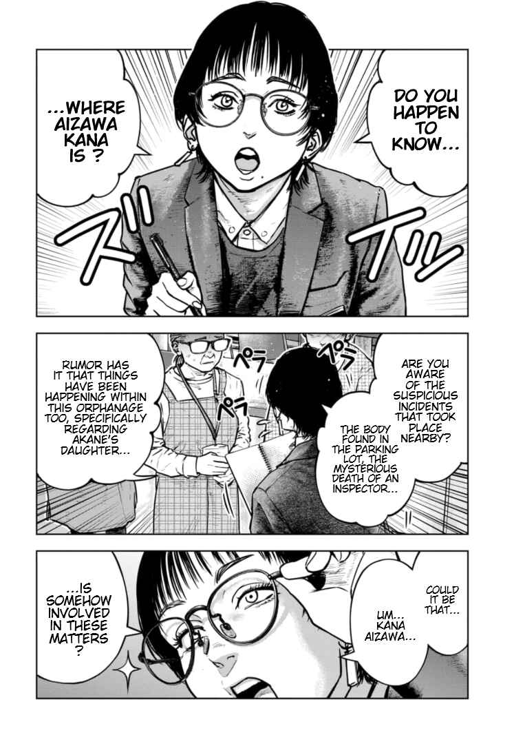 Gyakusatsu Happy End ~Ao no Shou~ Chapter 41 - Page 11