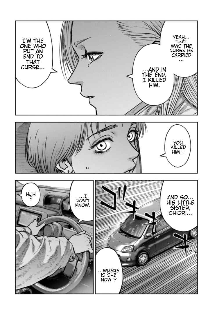 Gyakusatsu Happy End ~Ao no Shou~ Chapter 41 - Page 17