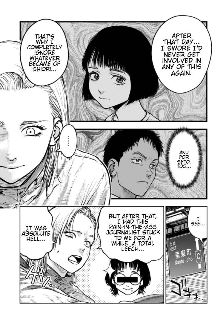 Gyakusatsu Happy End ~Ao no Shou~ Chapter 41 - Page 18