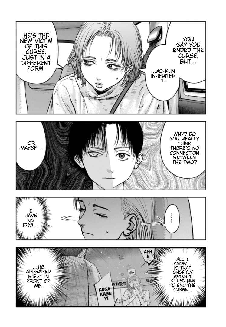 Gyakusatsu Happy End ~Ao no Shou~ Chapter 41 - Page 19