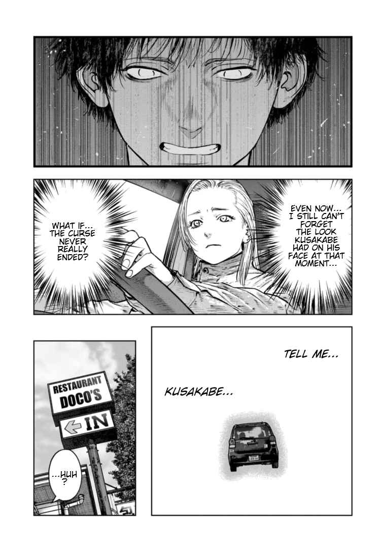 Gyakusatsu Happy End ~Ao no Shou~ Chapter 41 - Page 20