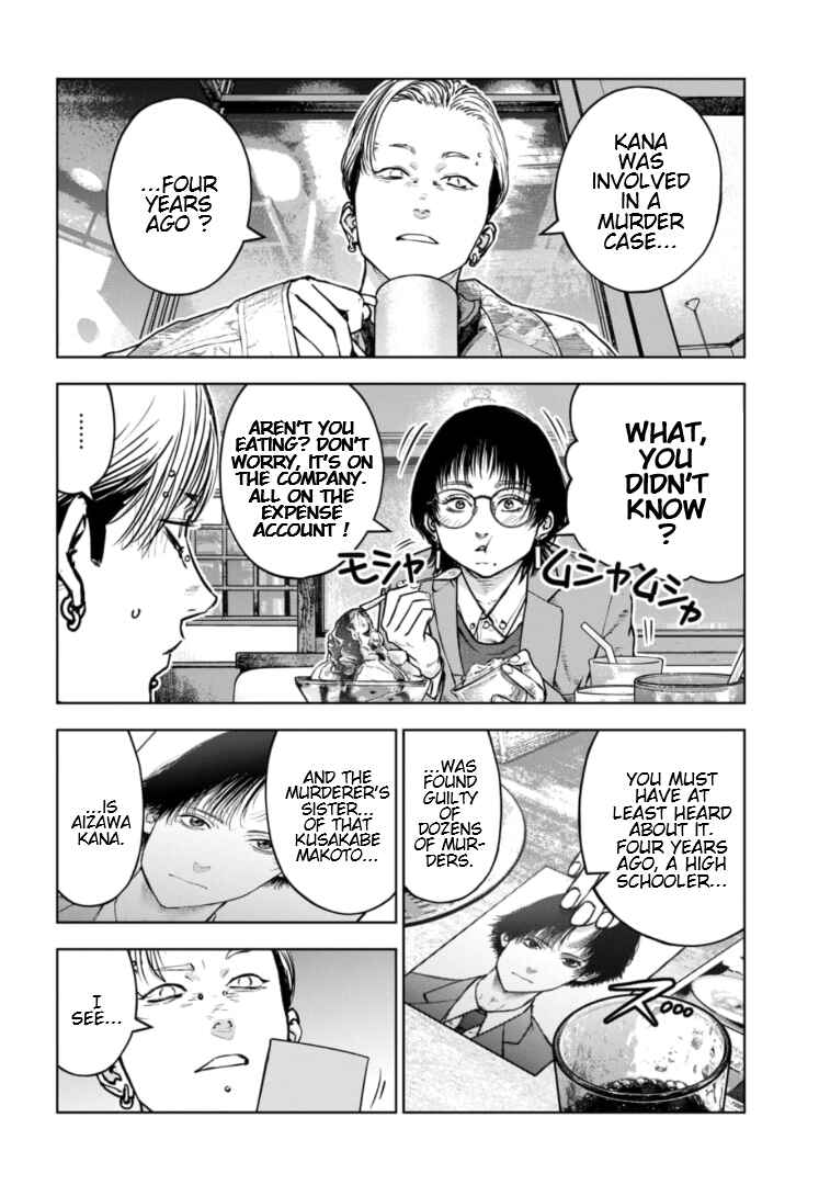 Gyakusatsu Happy End ~Ao no Shou~ Chapter 41 - Page 21