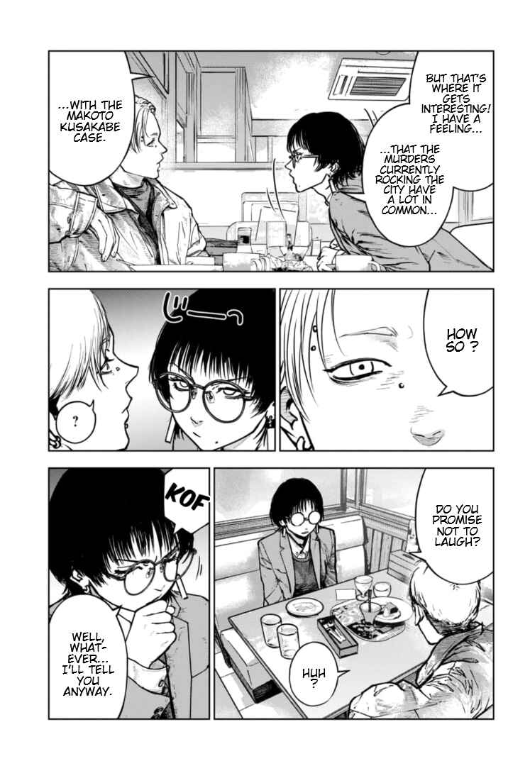 Gyakusatsu Happy End ~Ao no Shou~ Chapter 41 - Page 22