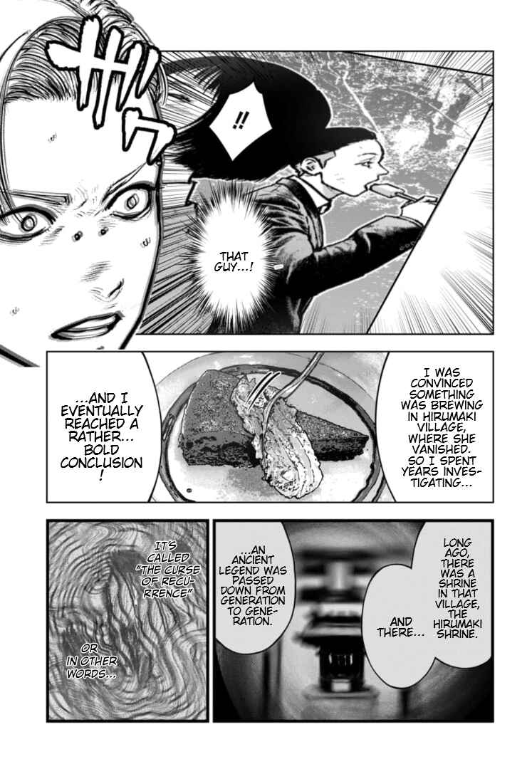 Gyakusatsu Happy End ~Ao no Shou~ Chapter 41 - Page 24