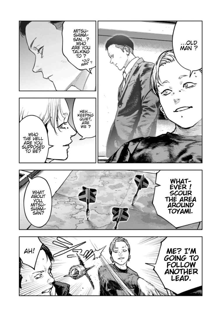 Gyakusatsu Happy End ~Ao no Shou~ Chapter 41 - Page 8