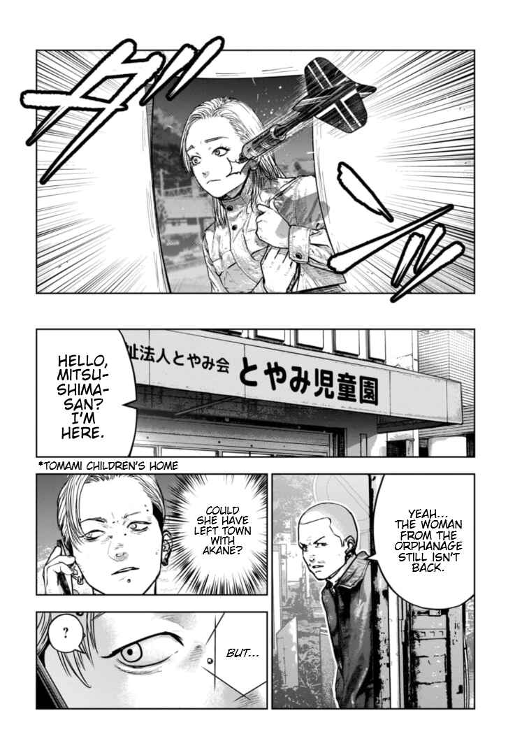 Gyakusatsu Happy End ~Ao no Shou~ Chapter 41 - Page 9