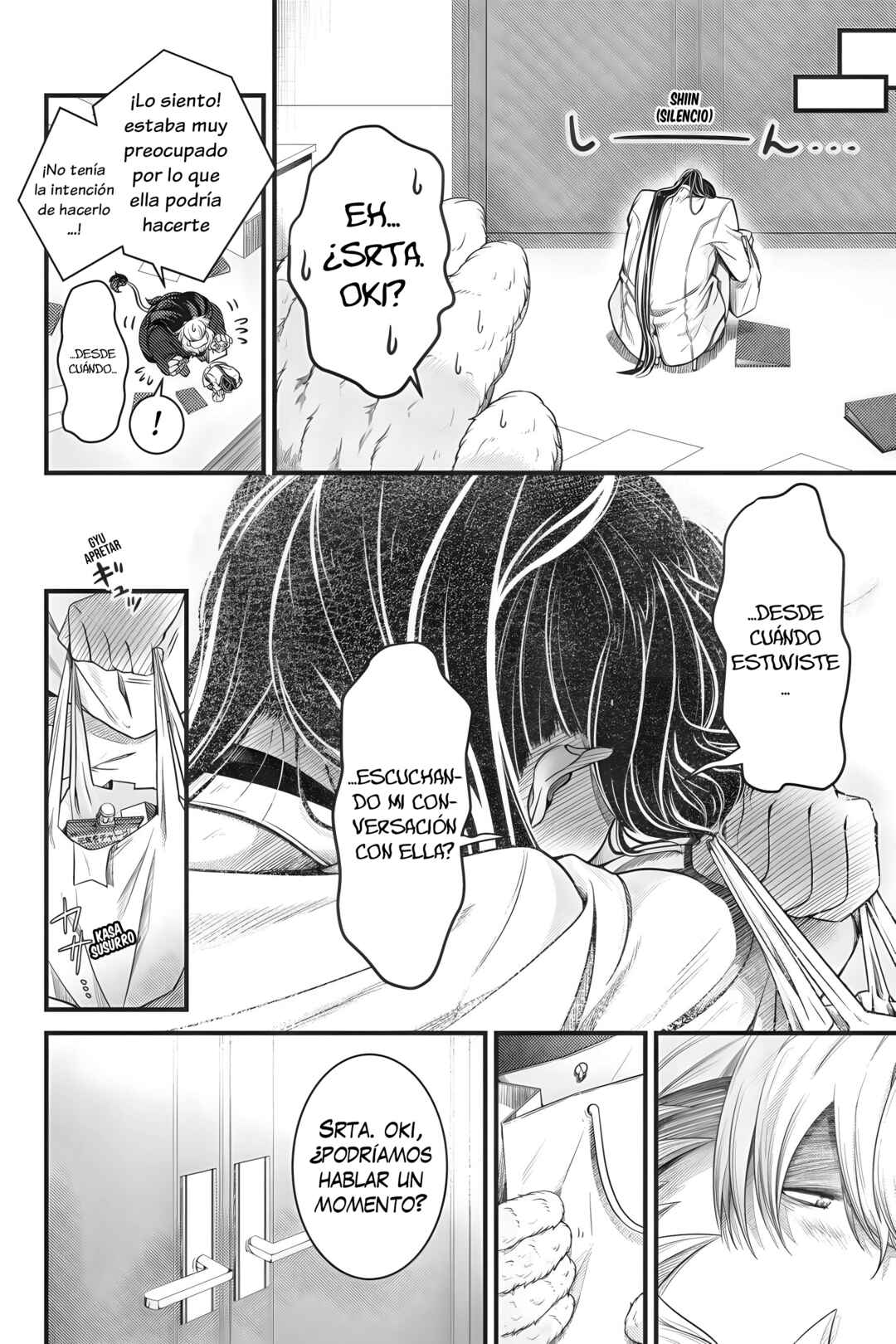 Me and My Beast Boss Chapter 12 - Page 15