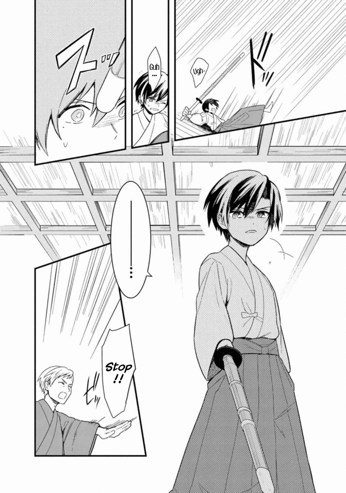 Ore no Shibou Flag ga Todomaru Tokoro o Shiranai Chapter 22.2 - Page 3