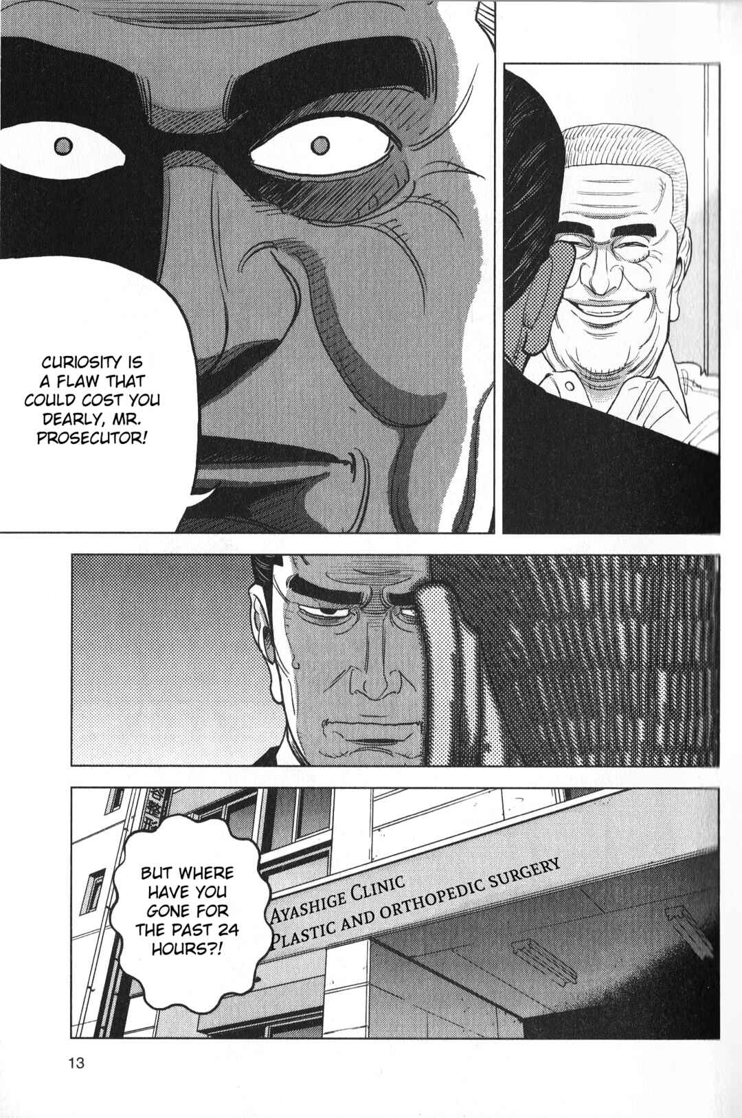 Inspector Kurokochi Chapter 26 - Page 15