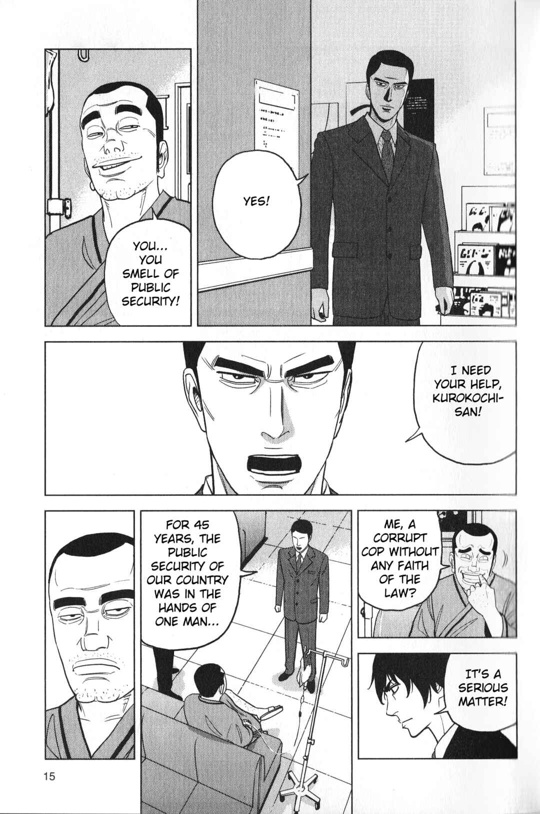 Inspector Kurokochi Chapter 26 - Page 17