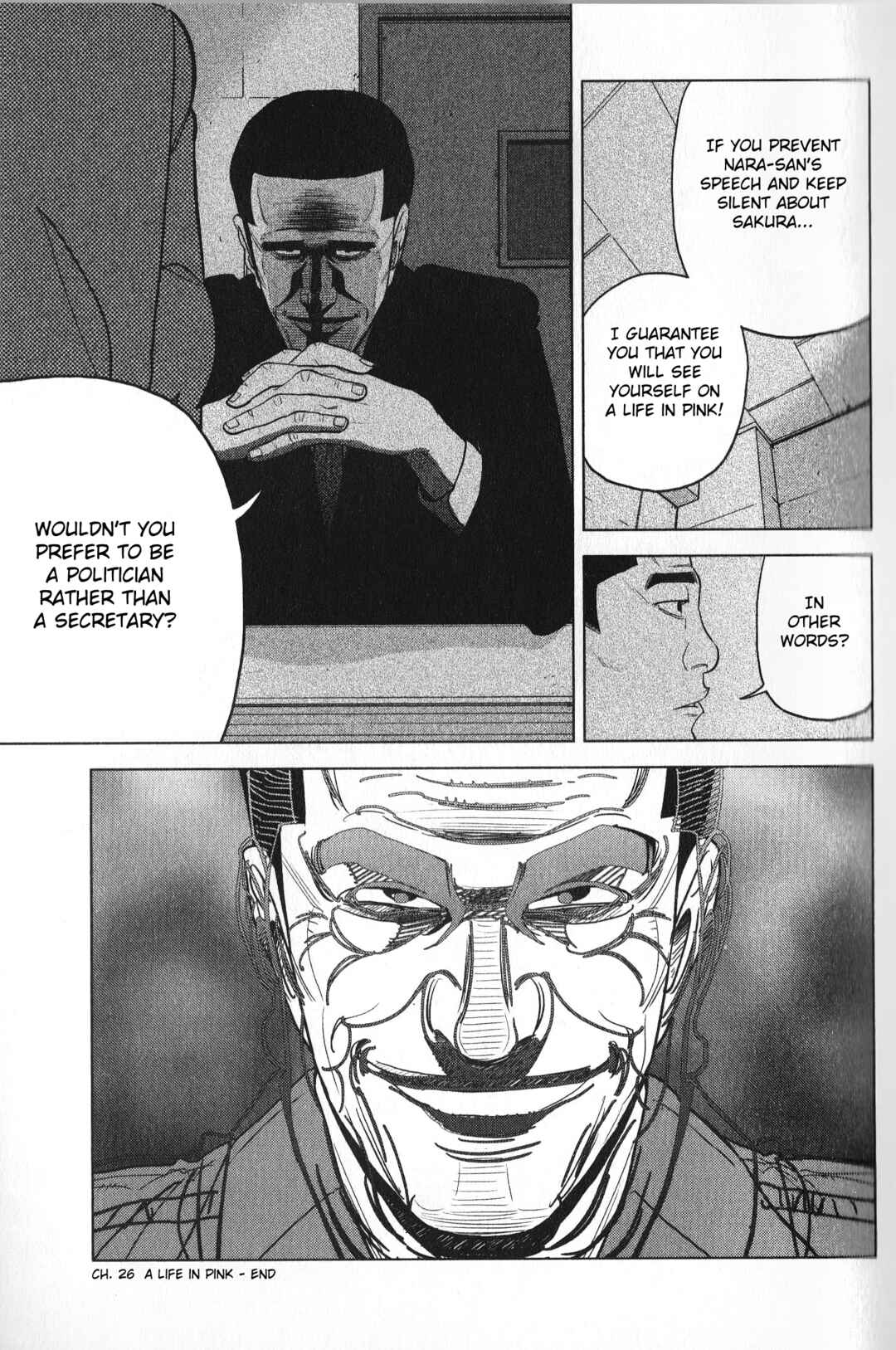Inspector Kurokochi Chapter 26 - Page 23
