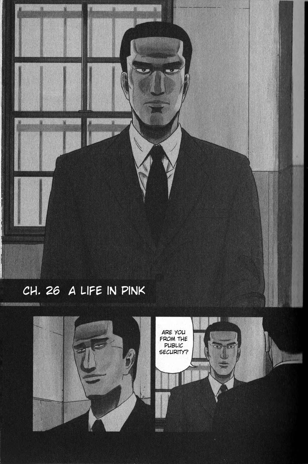 Inspector Kurokochi Chapter 26 - Page 7