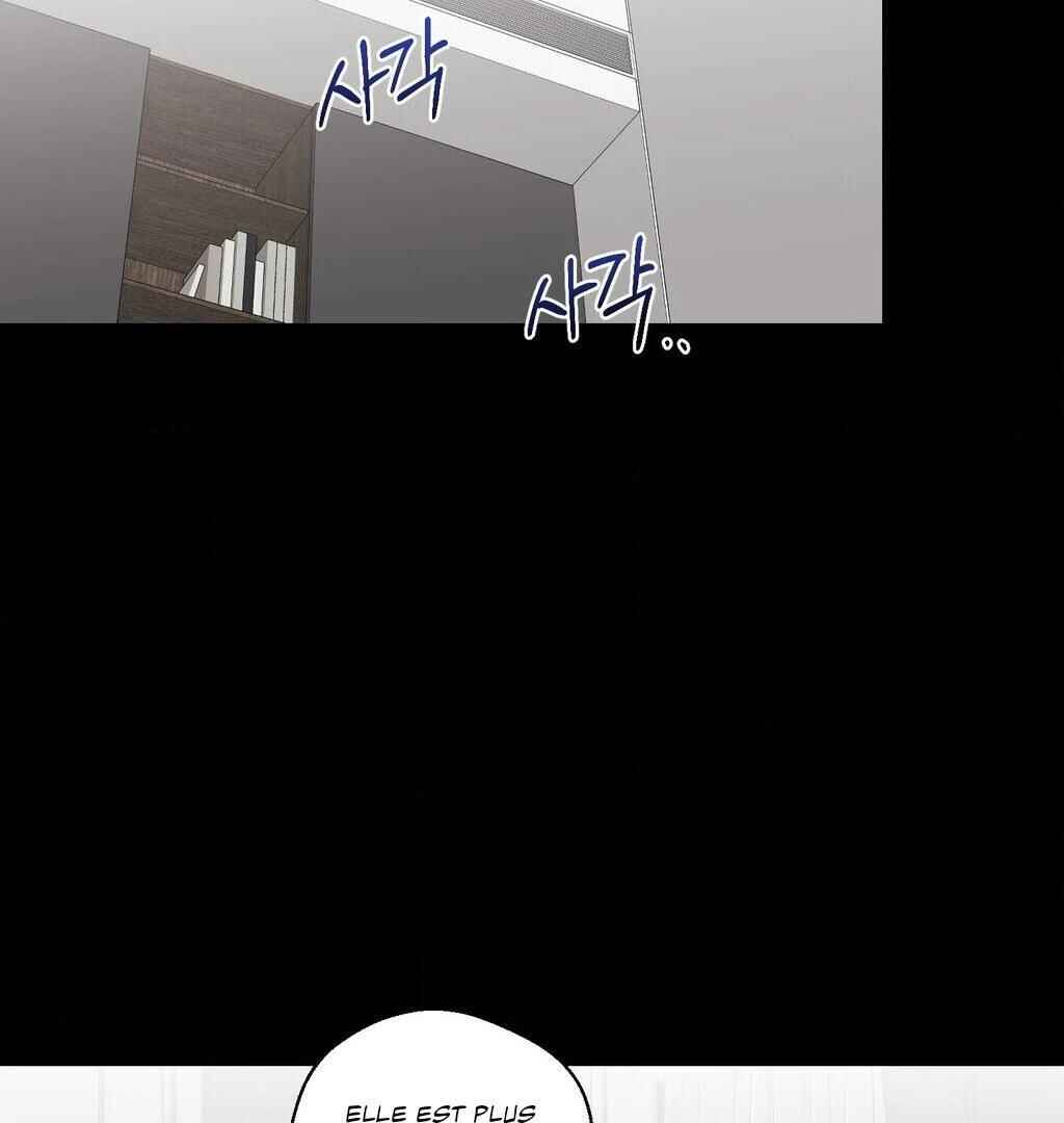 Drunken My Boss Chapter 29 - Page 14