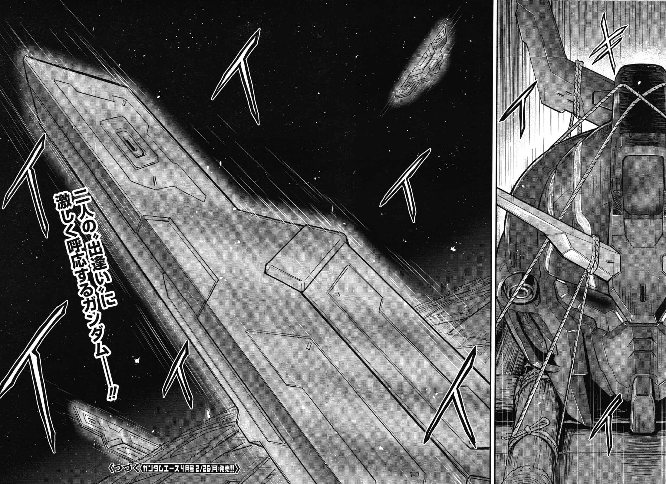 Kidou Senshi Moon Gundam Chapter 5 - Page 44