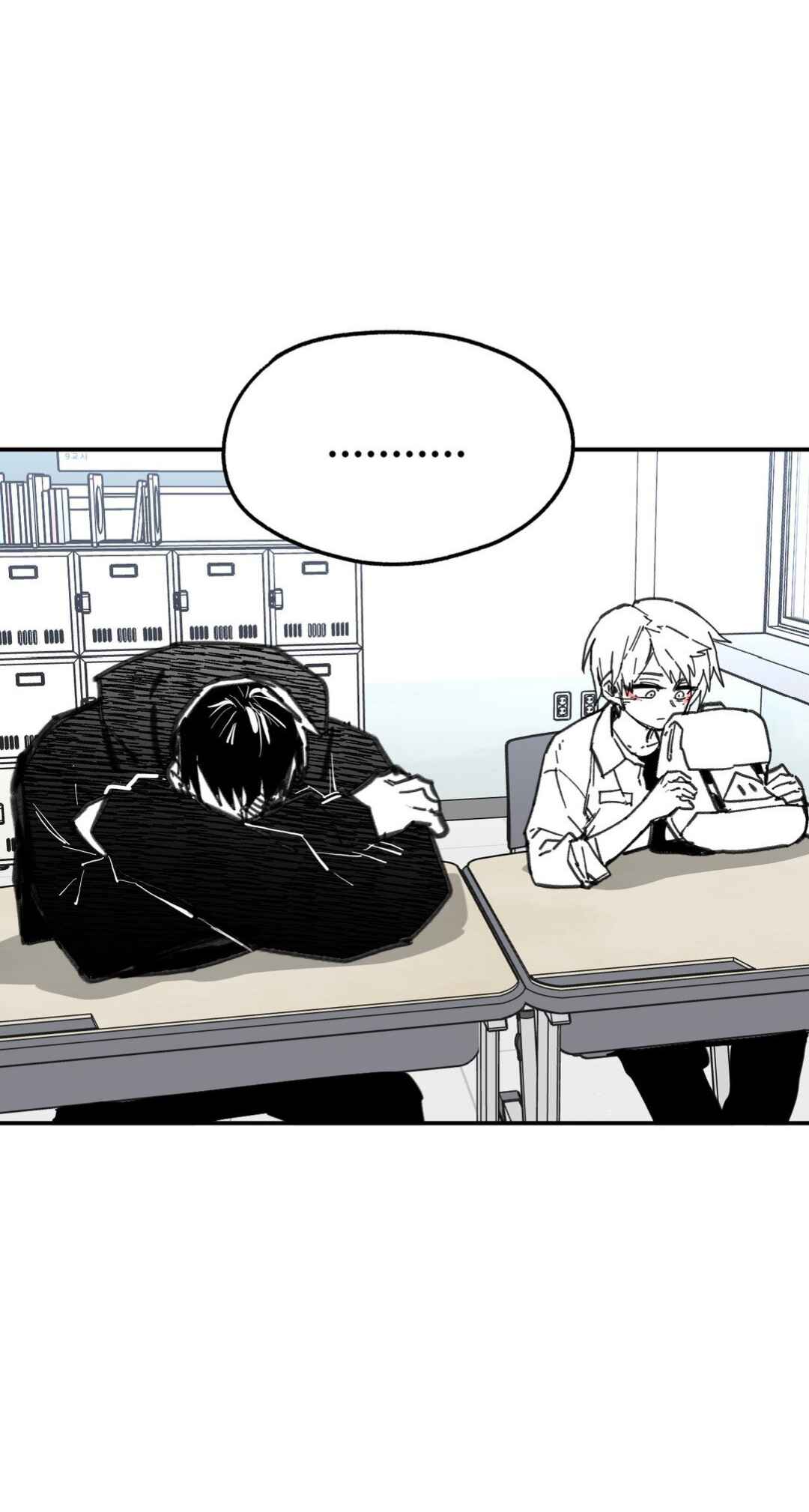 High School Boy Chapter 6 - Page 37