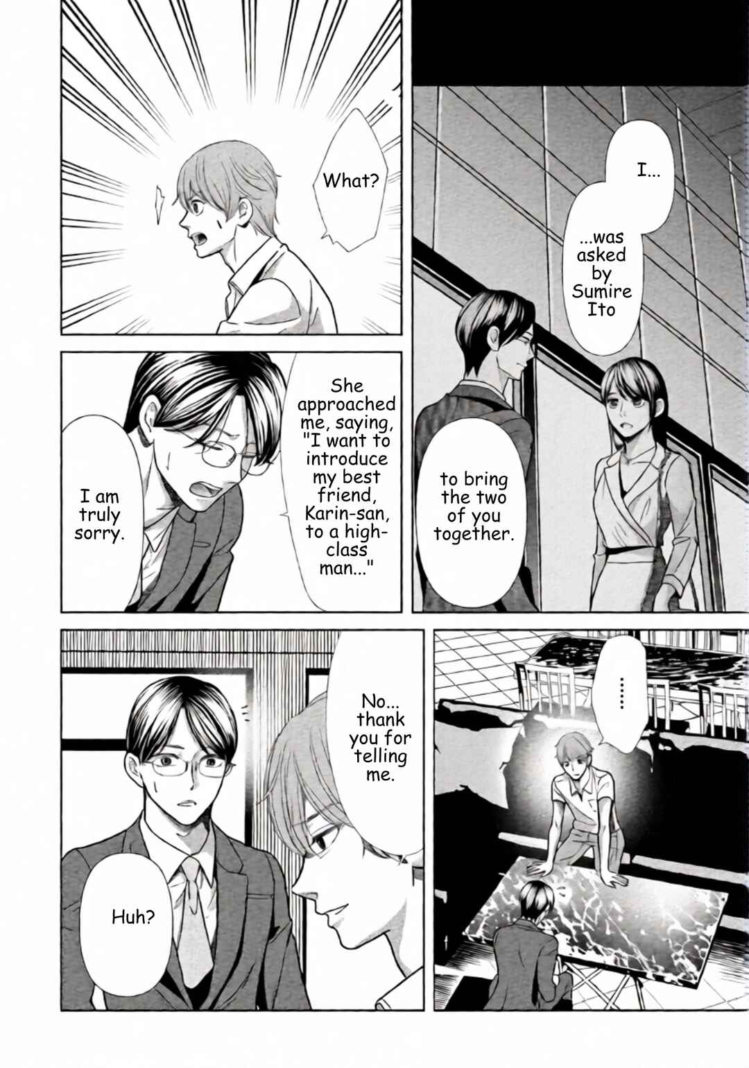 Replica - Moto Tsuma no Fukushuu Chapter 92 - Page 2