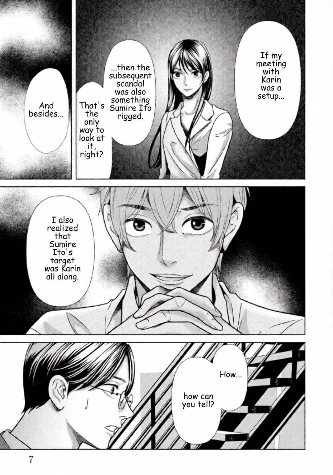 Replica - Moto Tsuma no Fukushuu Chapter 92 - Page 3