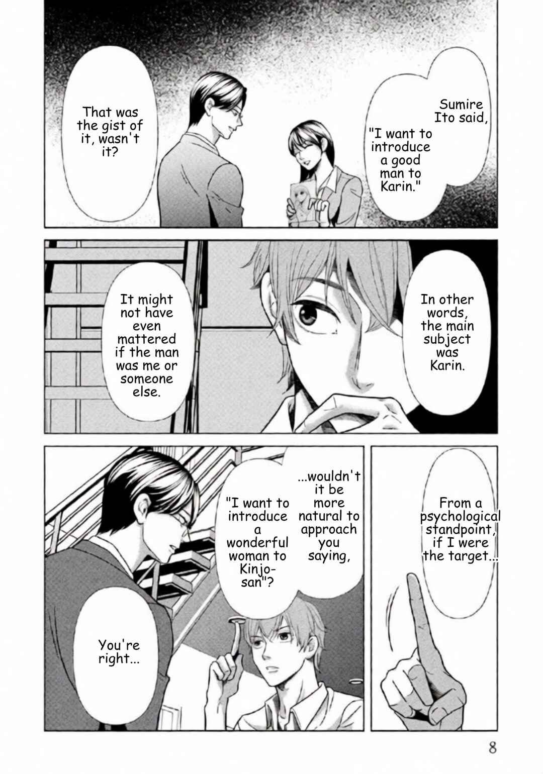 Replica - Moto Tsuma no Fukushuu Chapter 92 - Page 4