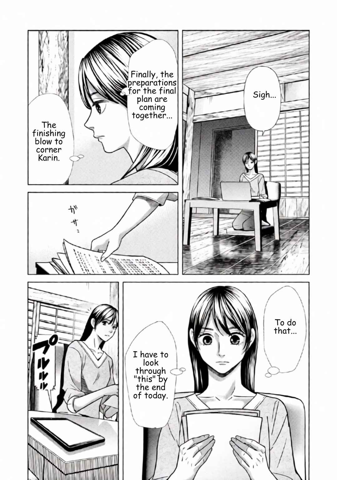 Replica - Moto Tsuma no Fukushuu Chapter 92 - Page 9