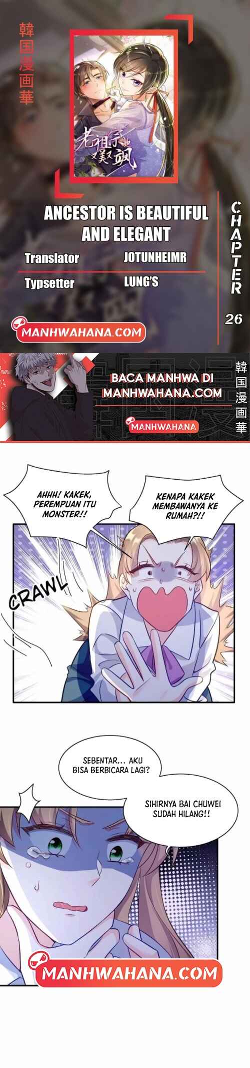 She-Ancestor, Dazzling and Dashing Chapter 26 - Page 1