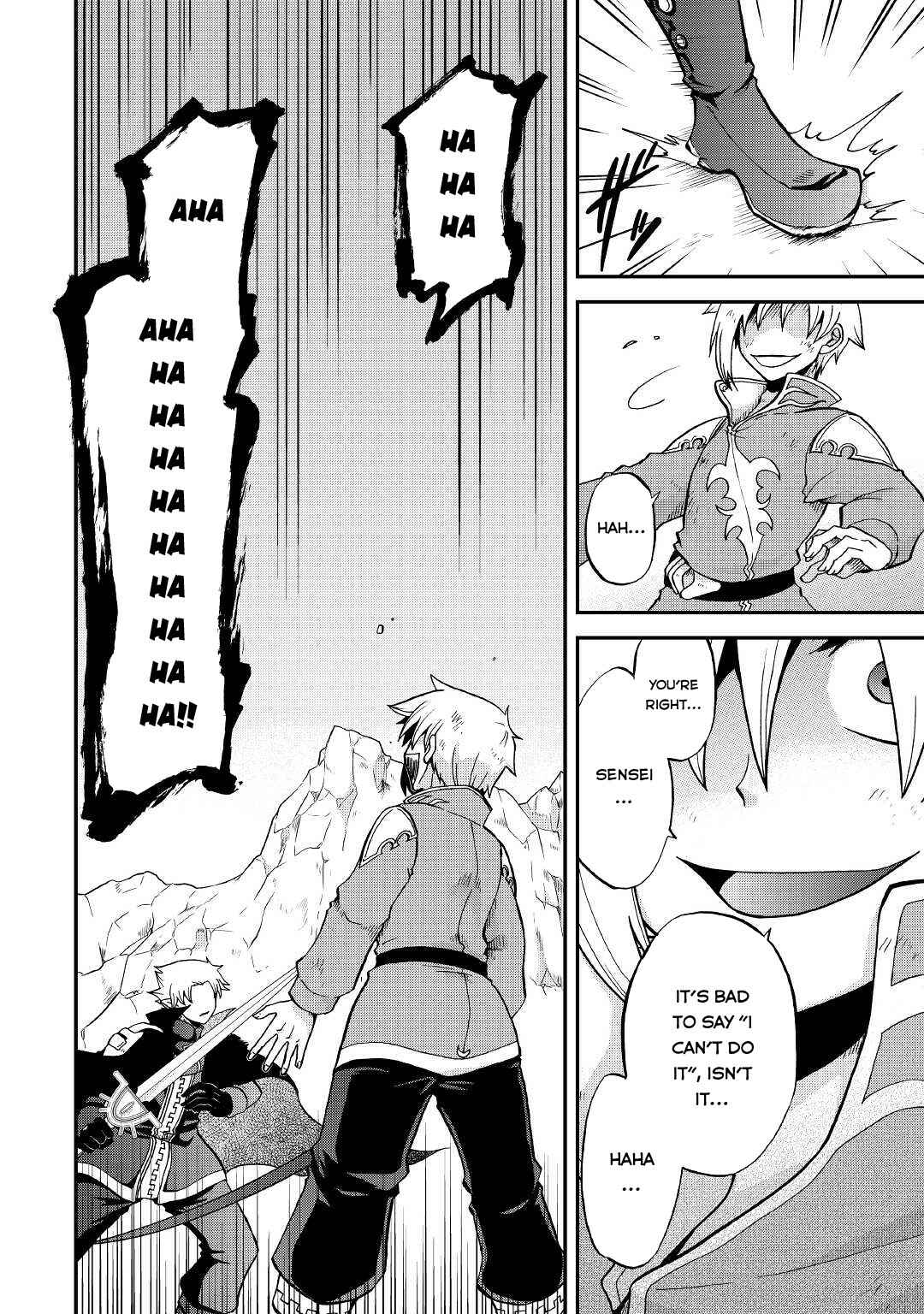 Zense wa Kentei. Konjou Kuzu Ouji Chapter 22 - Page 17