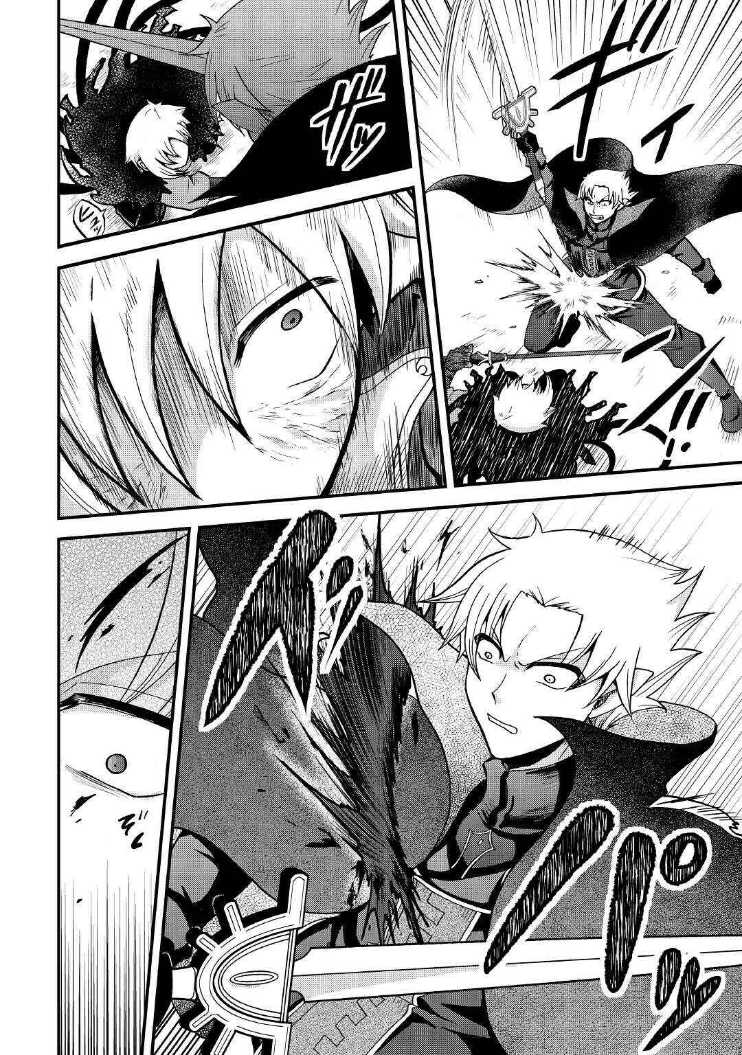 Zense wa Kentei. Konjou Kuzu Ouji Chapter 22 - Page 24