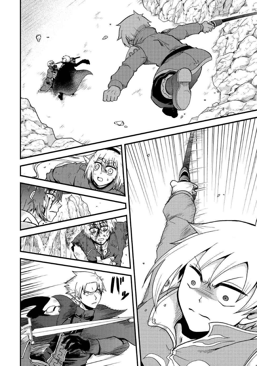 Zense wa Kentei. Konjou Kuzu Ouji Chapter 22 - Page 3
