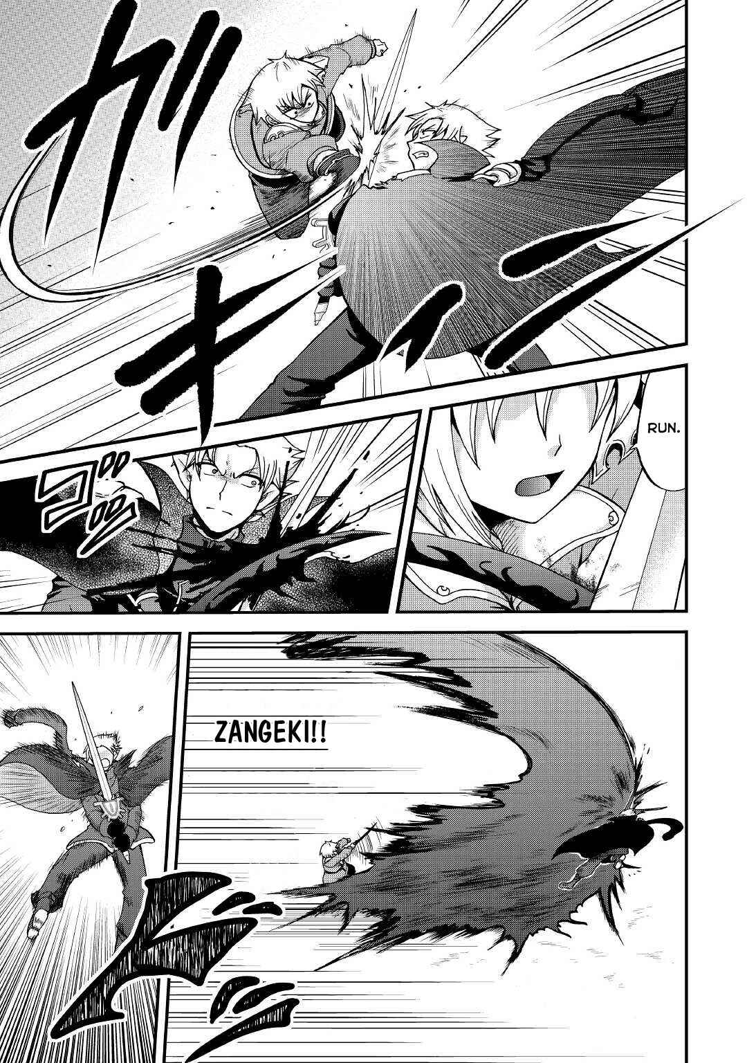 Zense wa Kentei. Konjou Kuzu Ouji Chapter 22 - Page 4