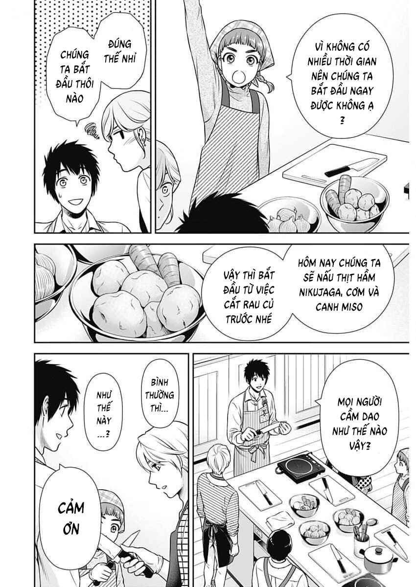 Issho ni Kurashite ii desu ka? Chapter 21 - Page 12