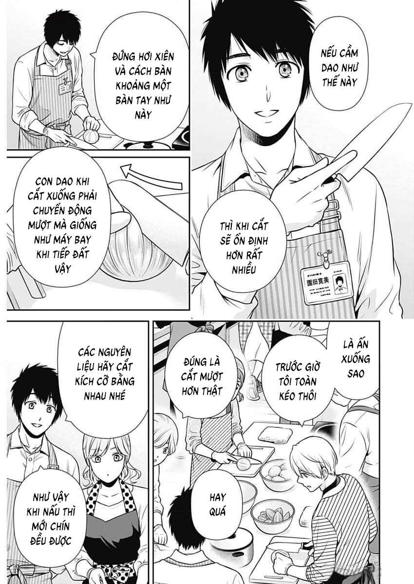 Issho ni Kurashite ii desu ka? Chapter 21 - Page 13