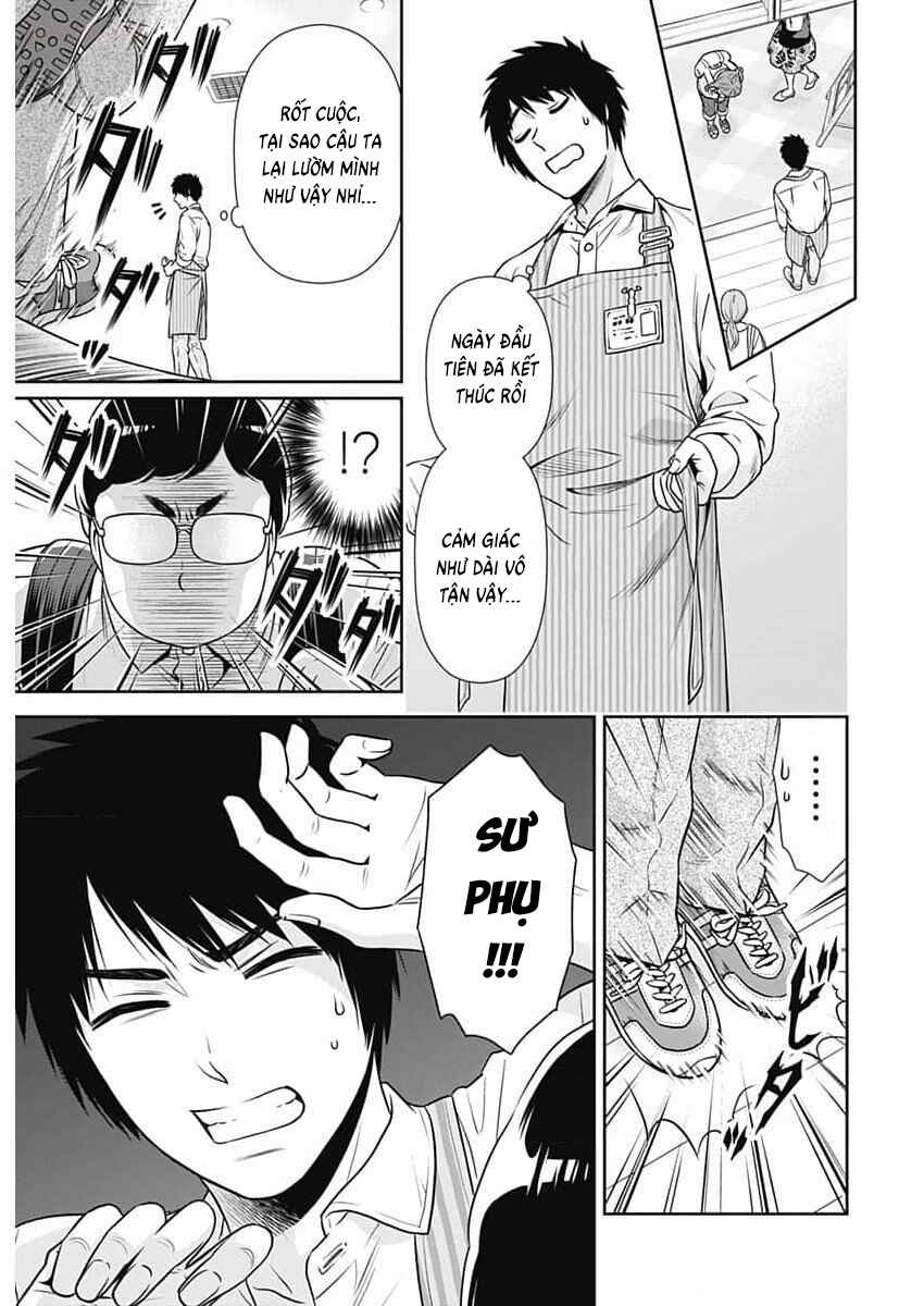 Issho ni Kurashite ii desu ka? Chapter 21 - Page 17