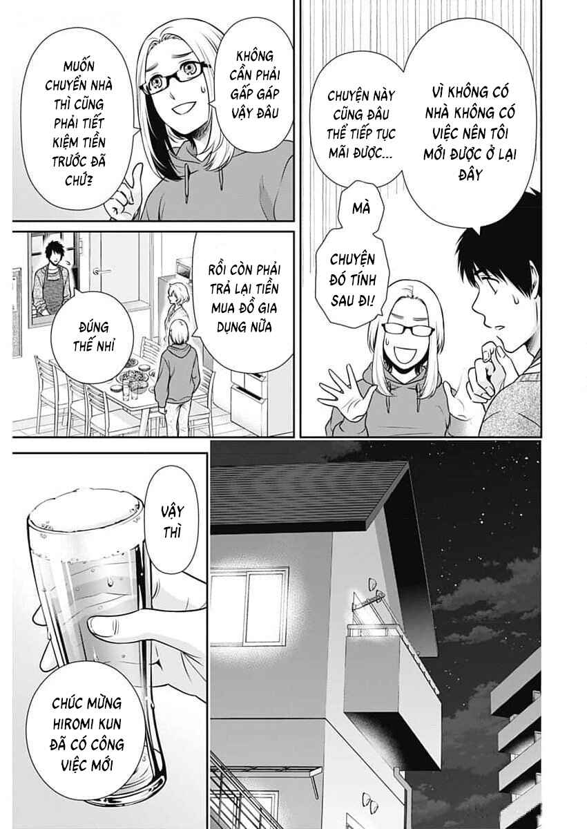 Issho ni Kurashite ii desu ka? Chapter 21 - Page 3