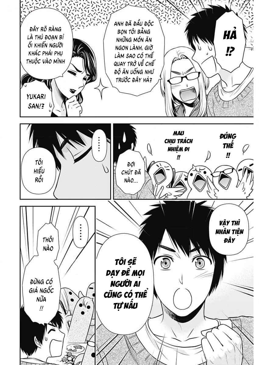 Issho ni Kurashite ii desu ka? Chapter 21 - Page 6