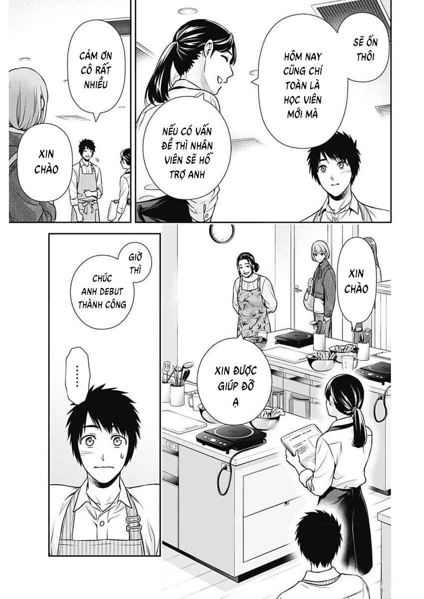 Issho ni Kurashite ii desu ka? Chapter 21 - Page 9