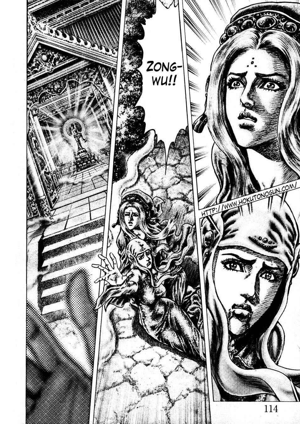 Souten no Ken Chapter 230 - Page 2