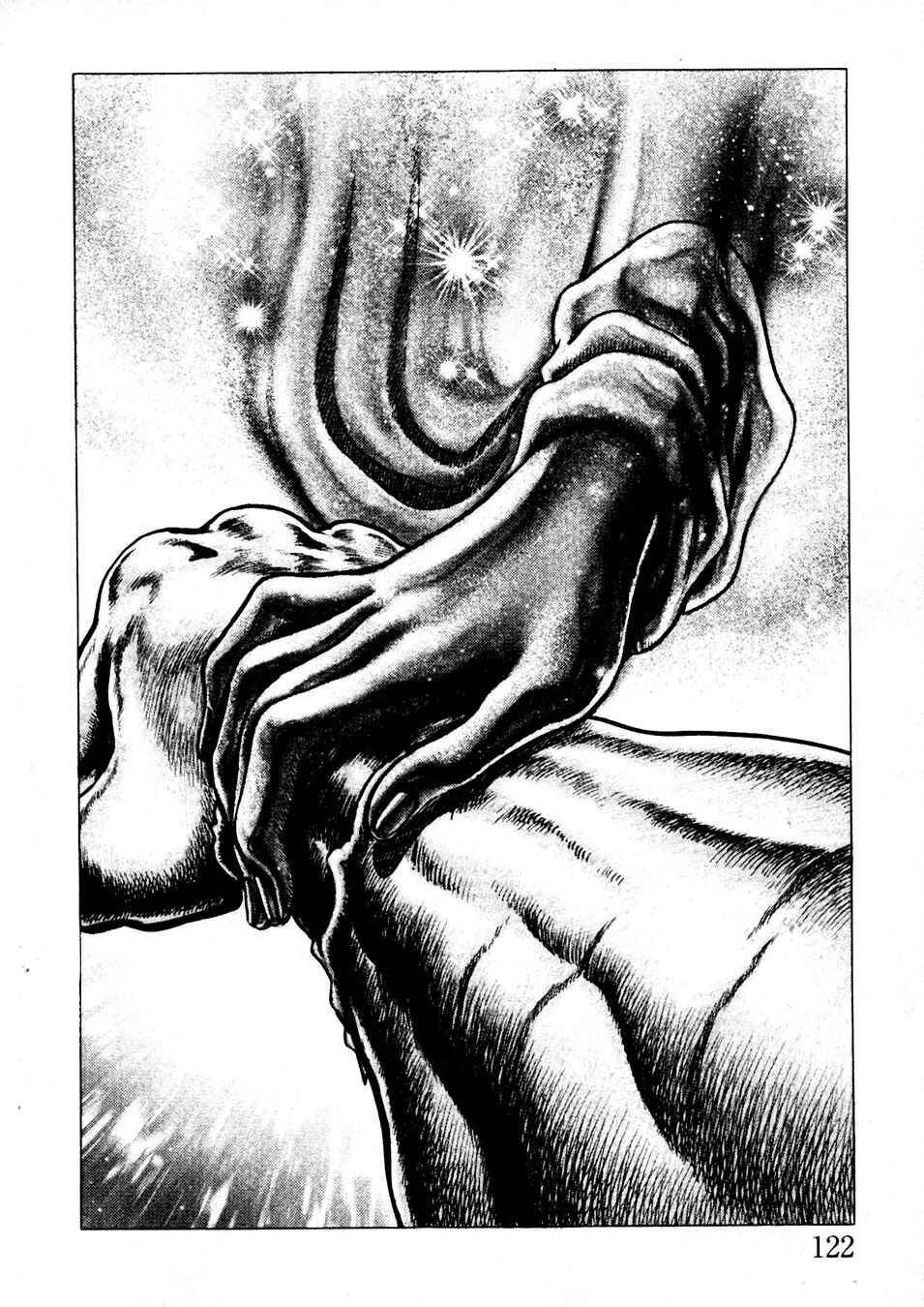 Souten no Ken Chapter 230 - Page 8