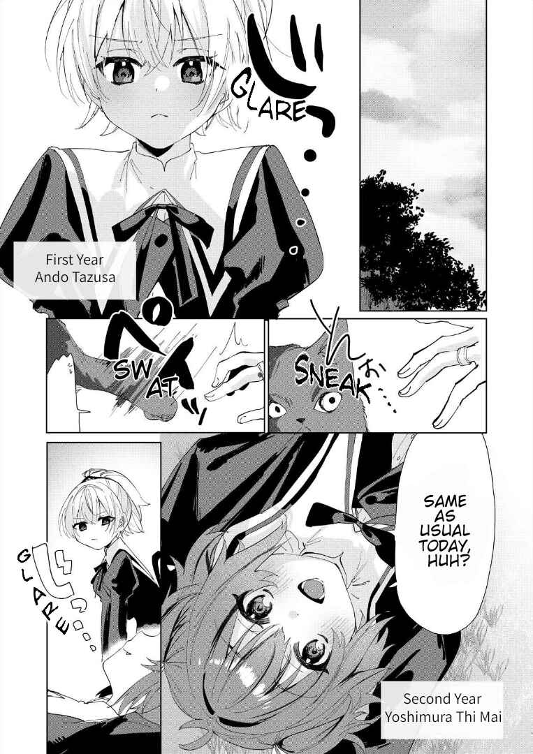 Assault Lily: Last Bullet - Secret Garden ~ Sweet Memoria ~ Chapter 3 - Page 1