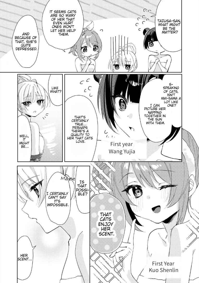 Assault Lily: Last Bullet - Secret Garden ~ Sweet Memoria ~ Chapter 3 - Page 13