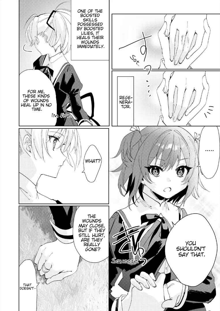 Assault Lily: Last Bullet - Secret Garden ~ Sweet Memoria ~ Chapter 3 - Page 6