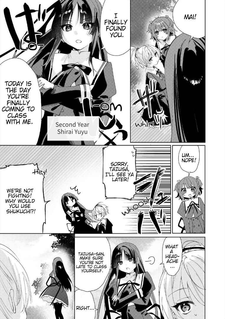 Assault Lily: Last Bullet - Secret Garden ~ Sweet Memoria ~ Chapter 3 - Page 7
