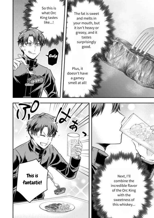 Dokushin Kizoku wa Isekai wo Ouka Suru ~Kekkon Shinai Otoko no Yuuga na Ohitori-sama Life~ Chapter 19 - Page 26