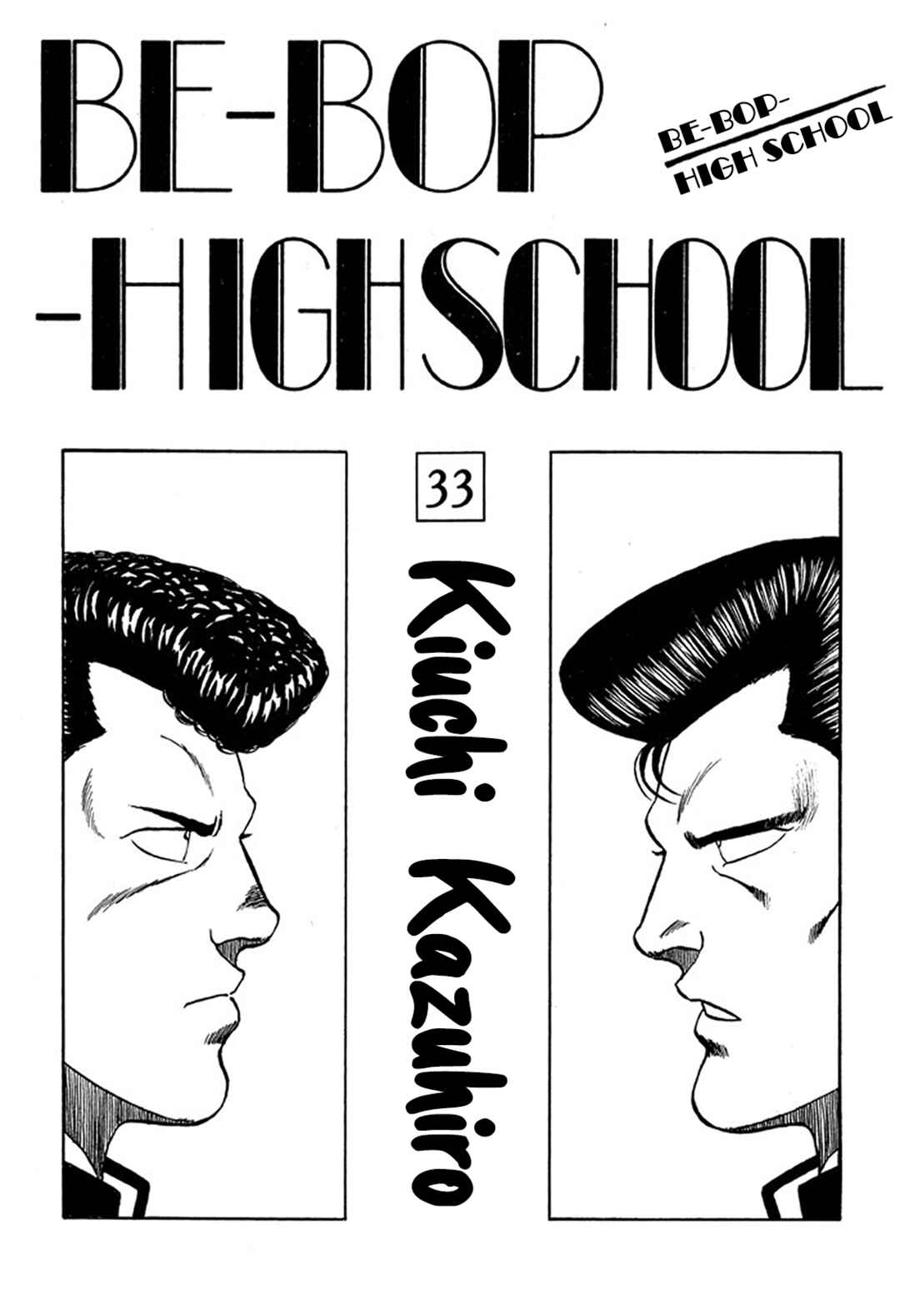 Be-bop High School Chapter 212 - Page 3